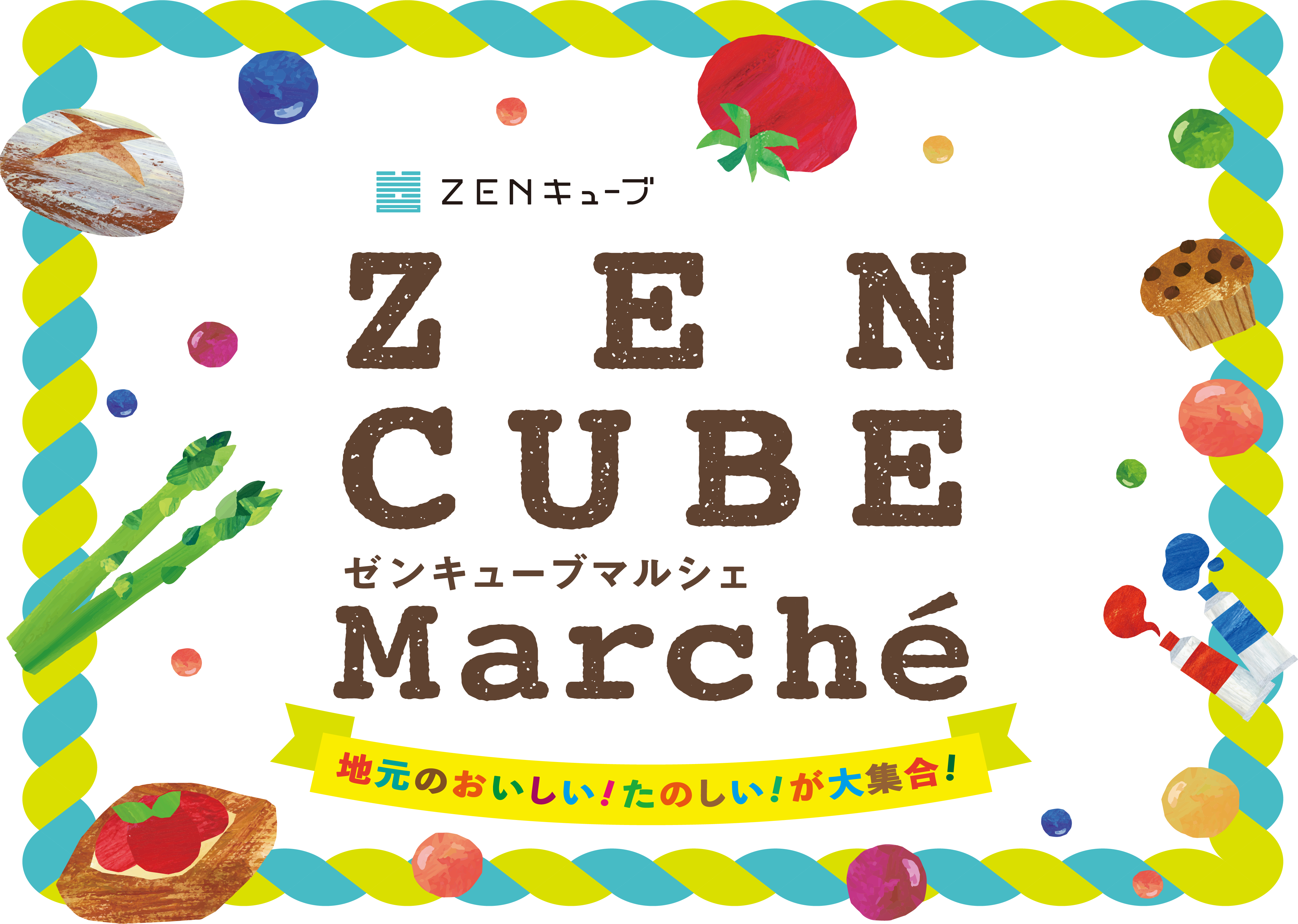 【2024.5.26】ZENキューブマルシェ開催！